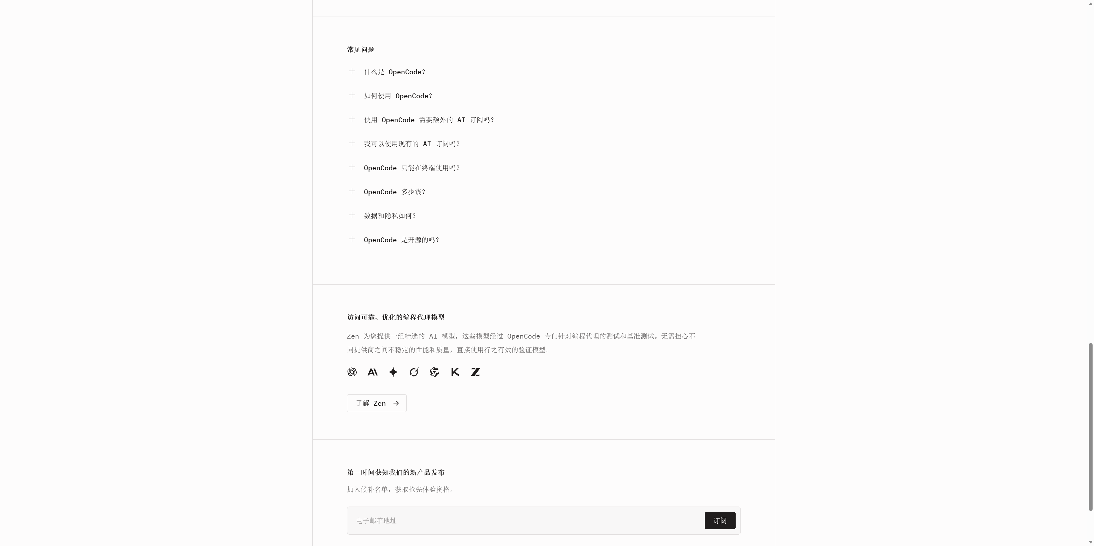 产品截图 3