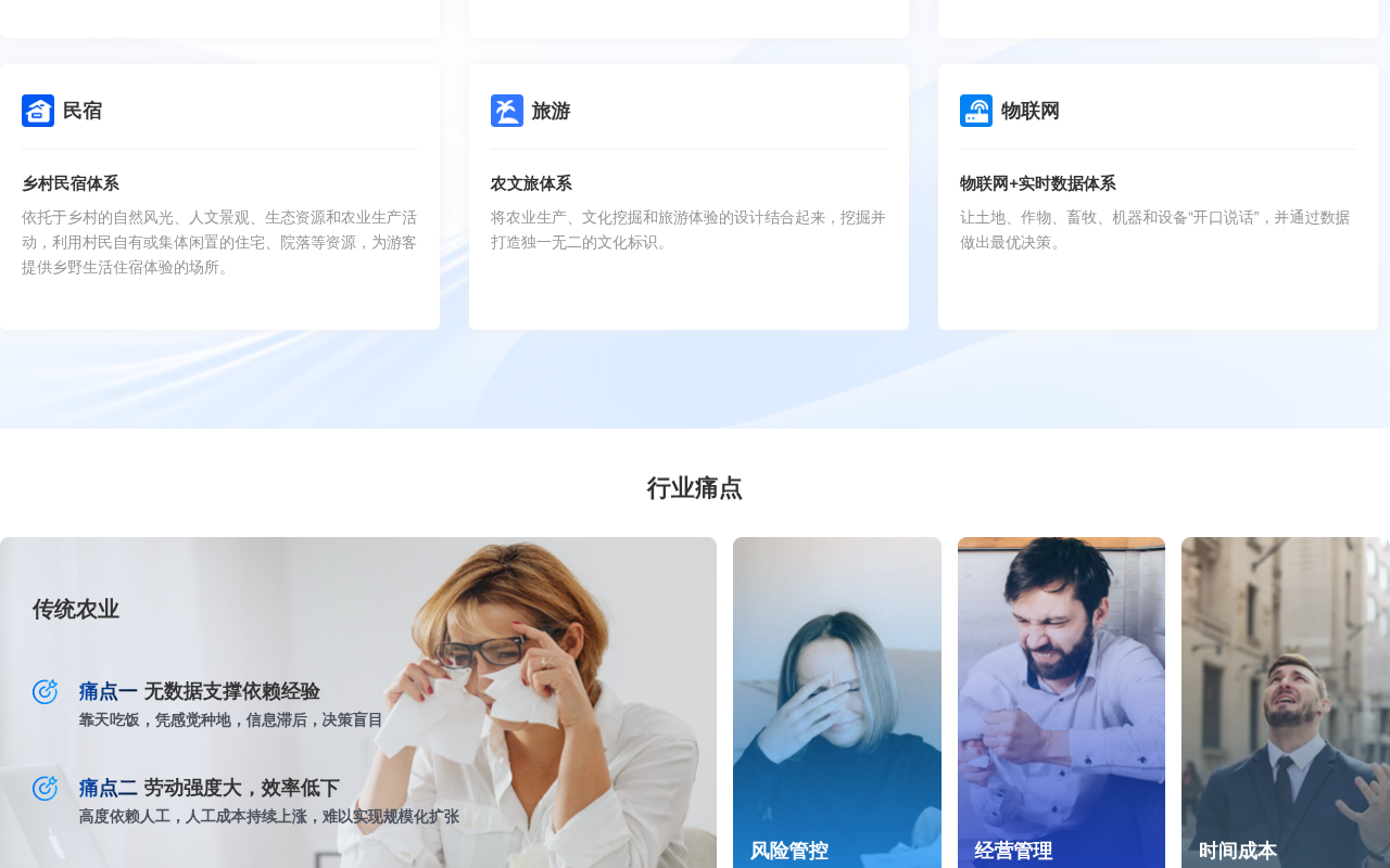 产品截图 2