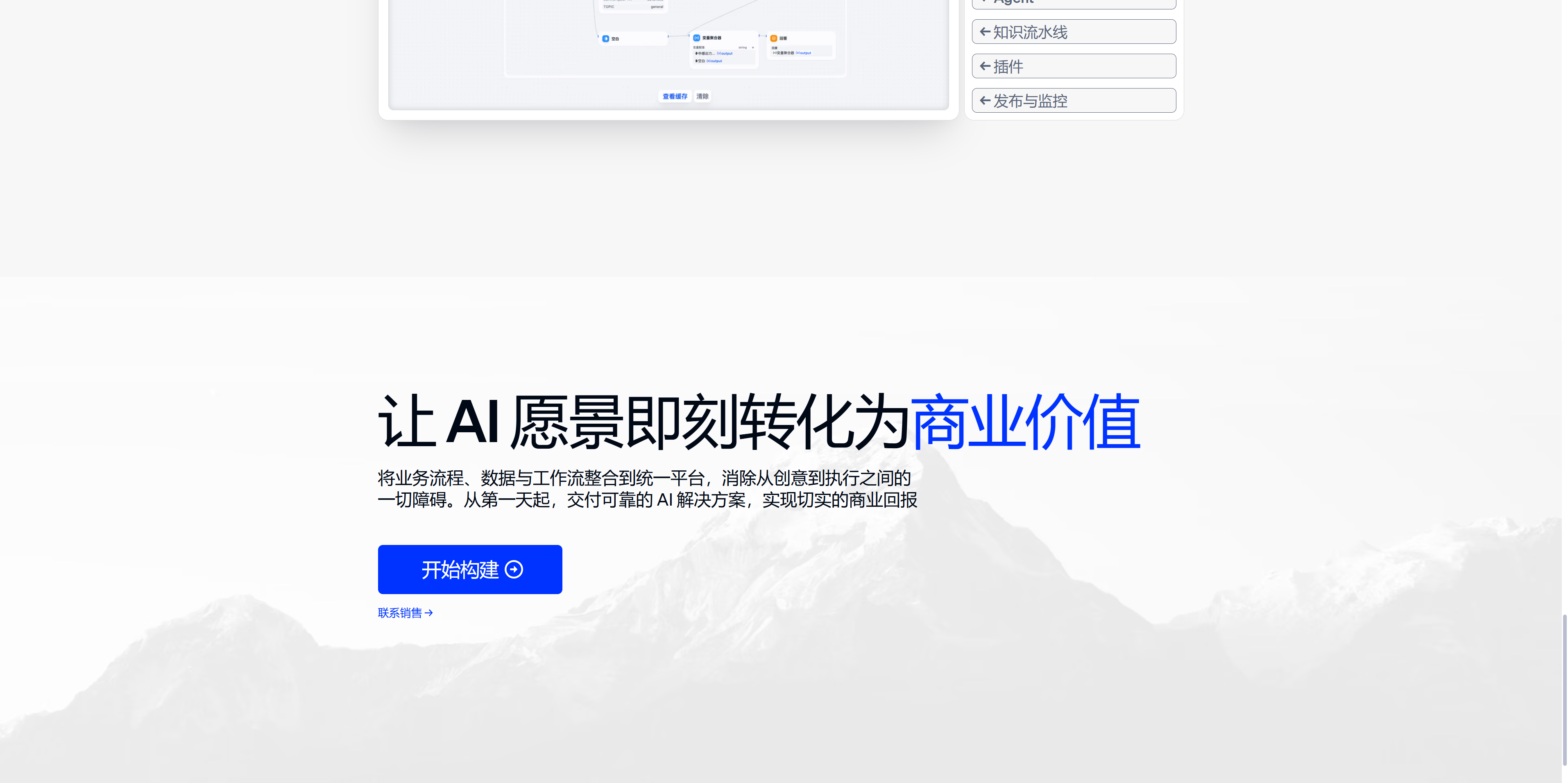 产品截图 5