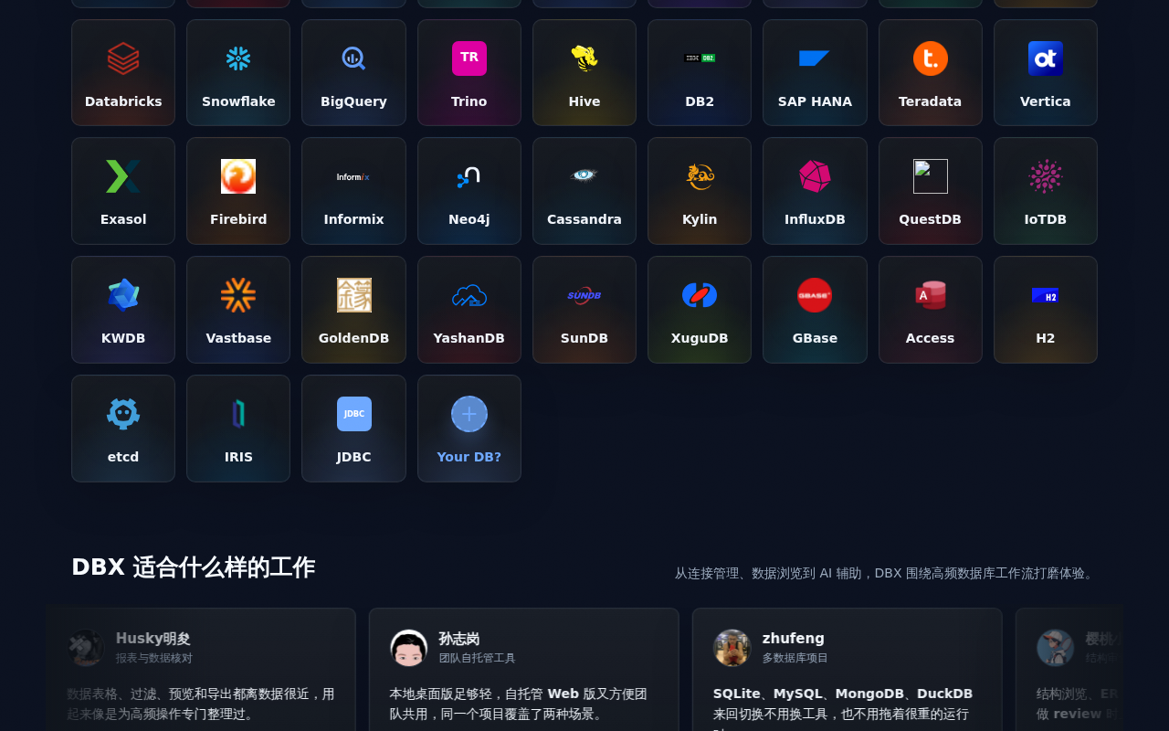 产品截图 4