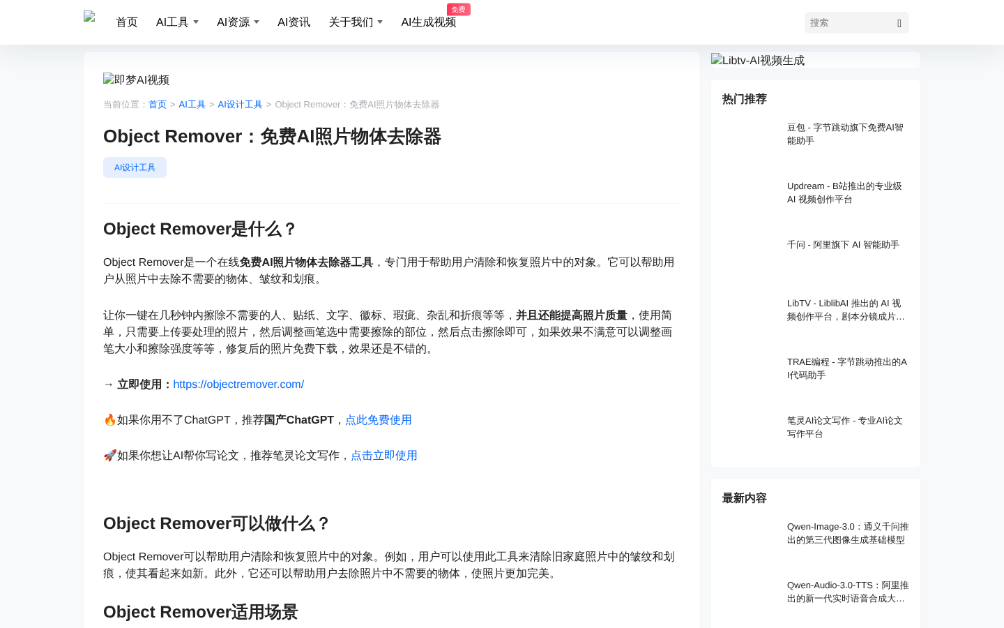 产品截图 1