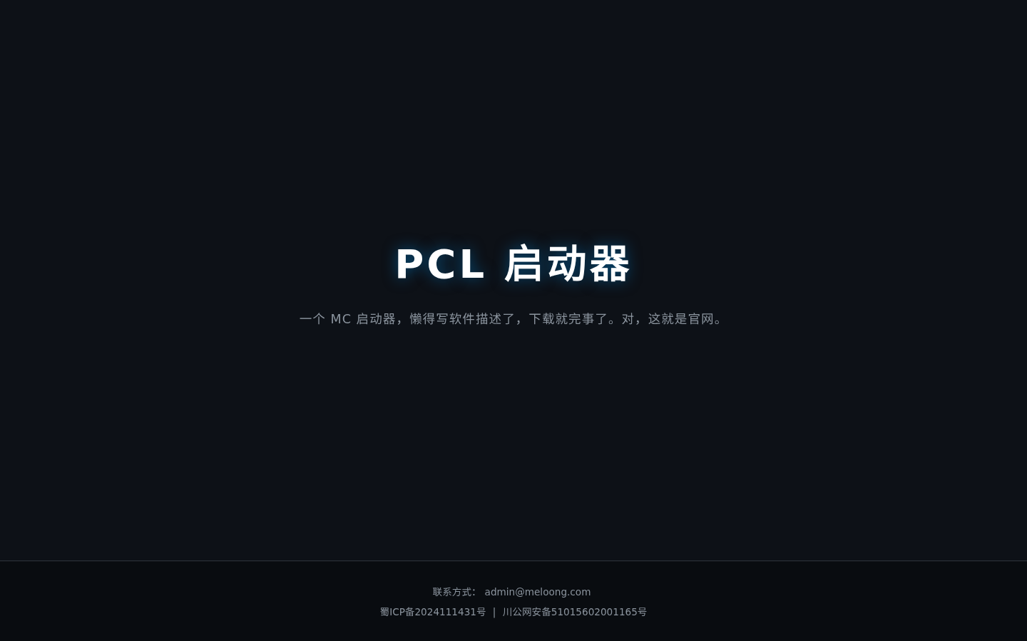 产品截图 1