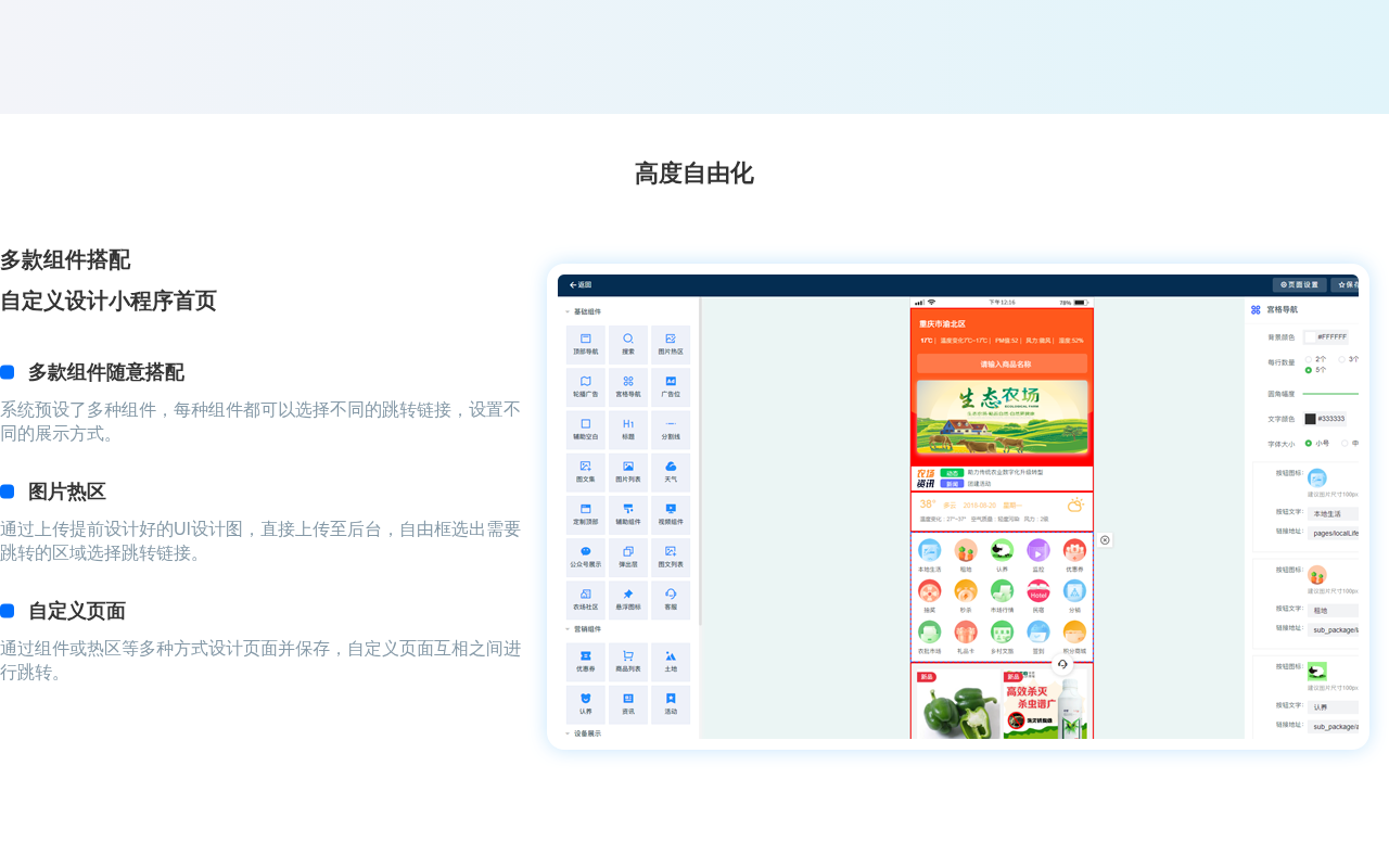 产品截图 4