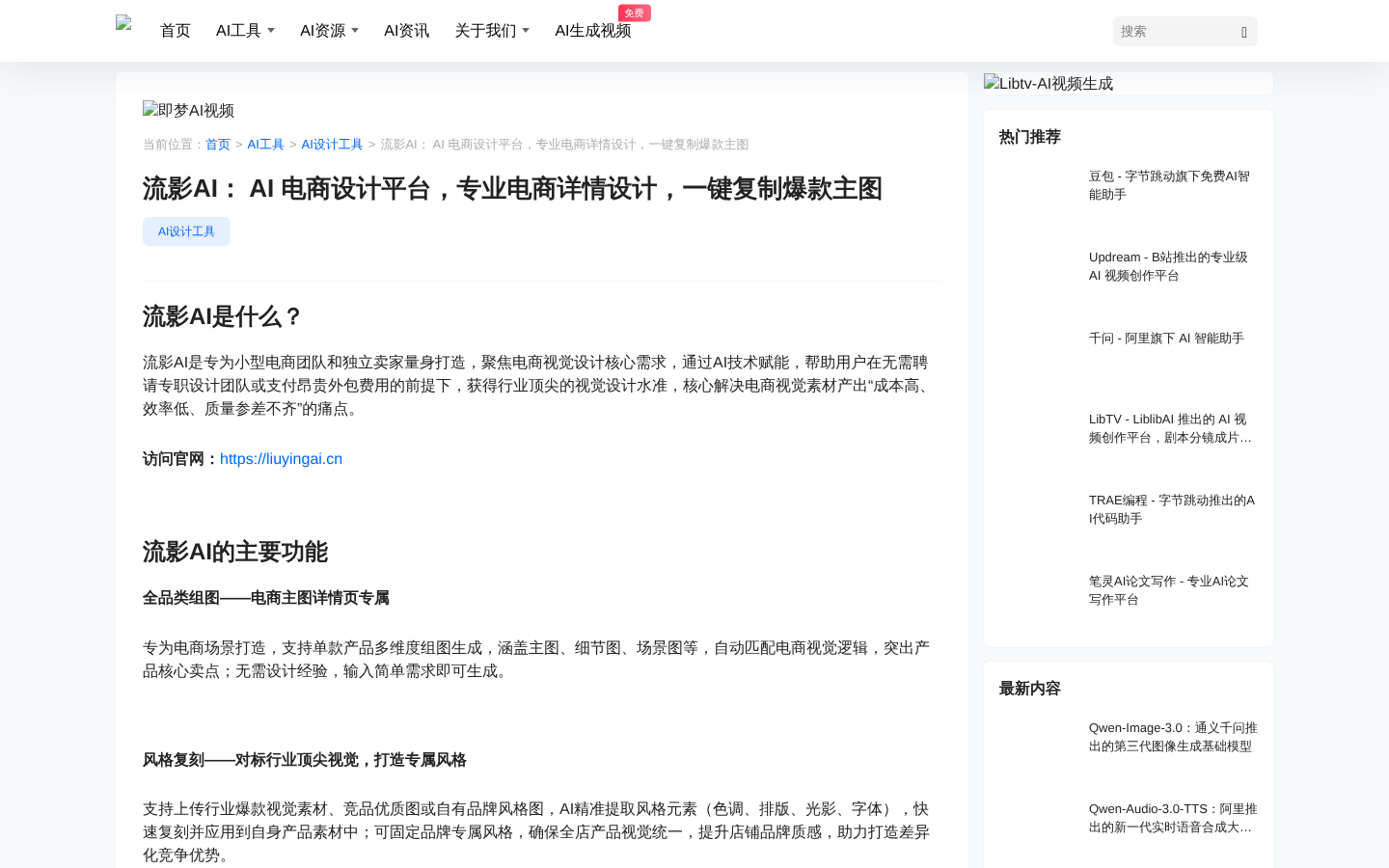 产品截图 1