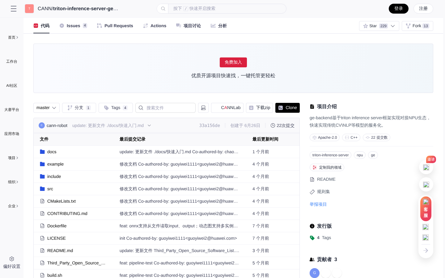 产品截图 1