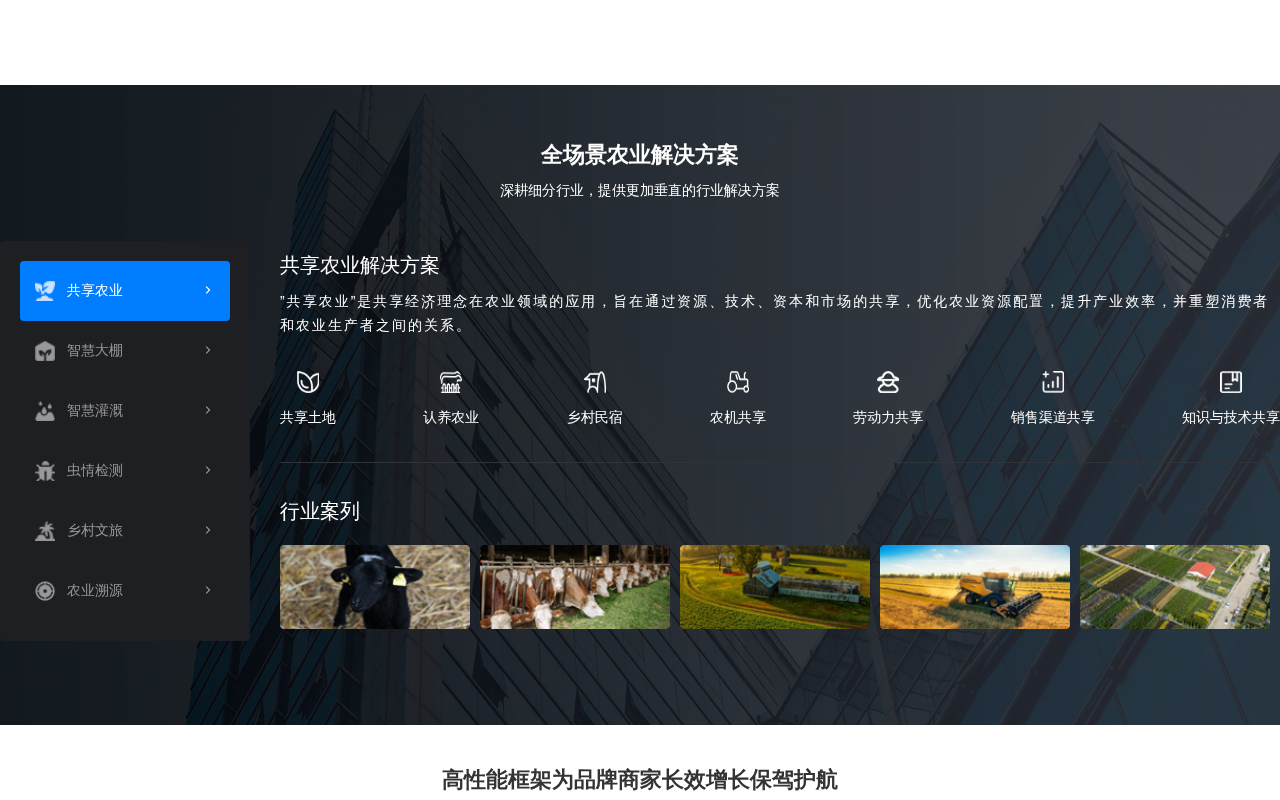 产品截图 5
