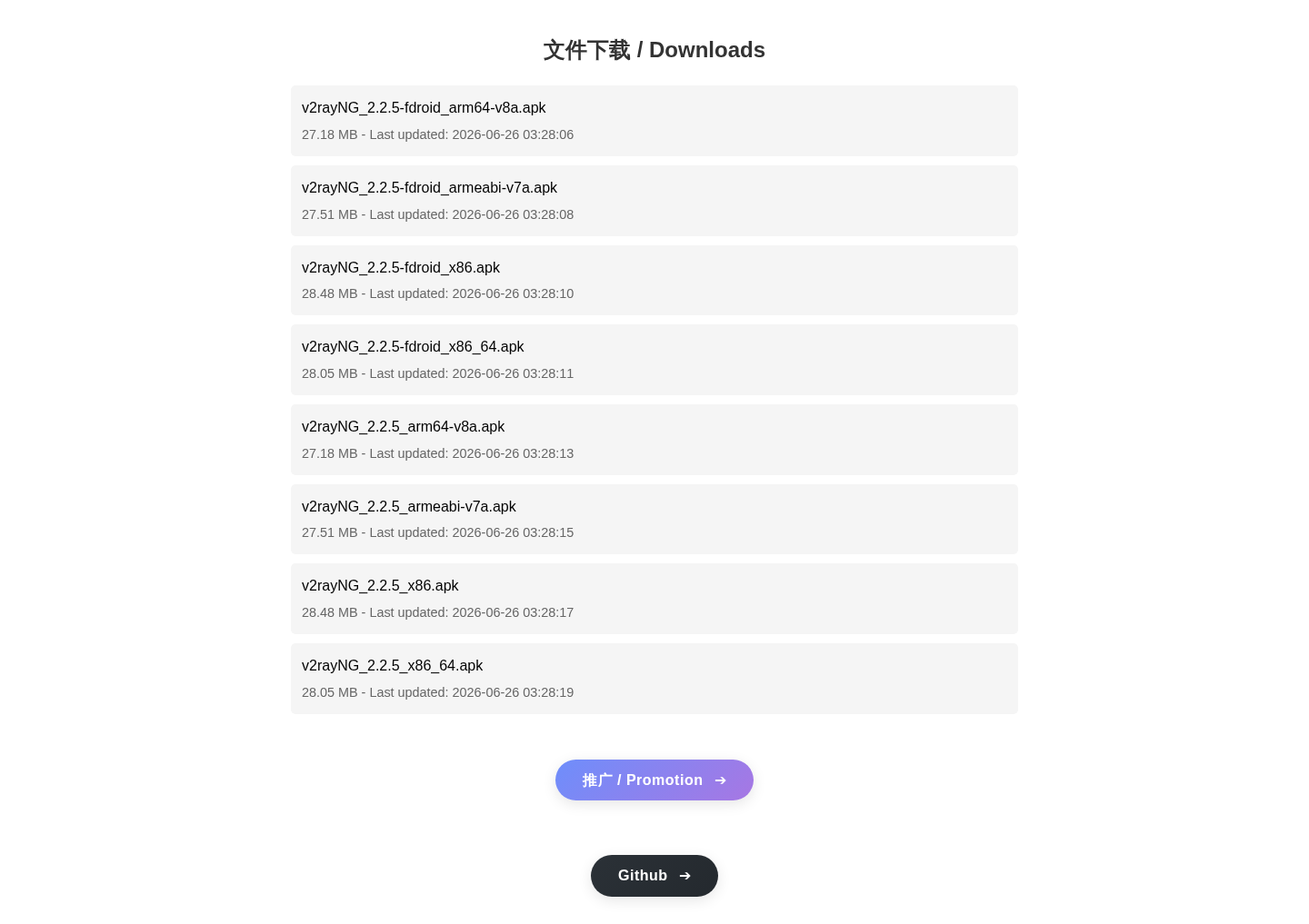 产品截图 1