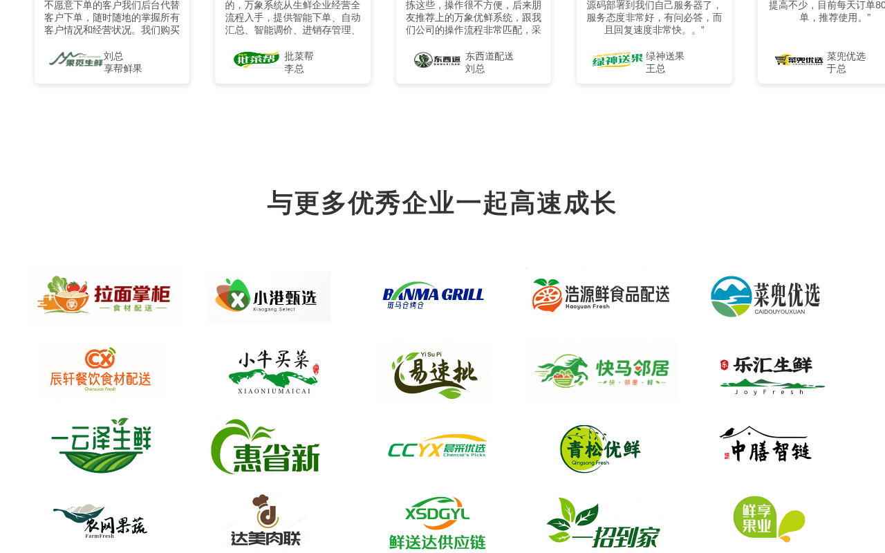 产品截图 5