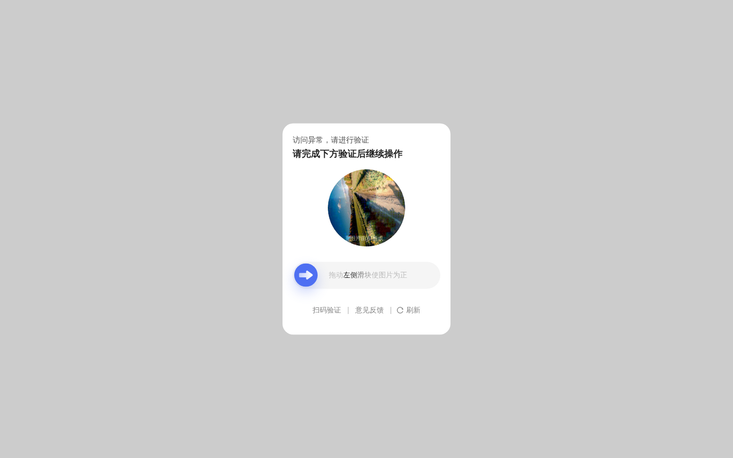 产品截图 1