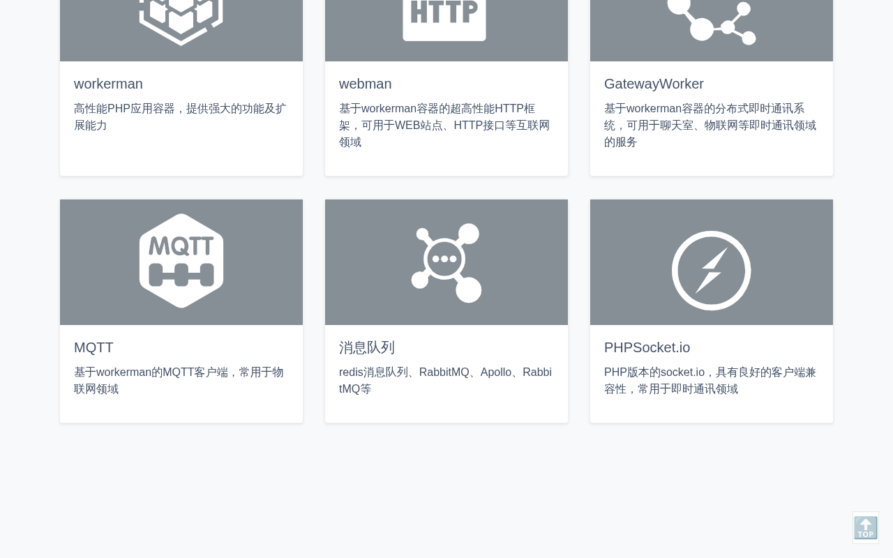 产品截图 8