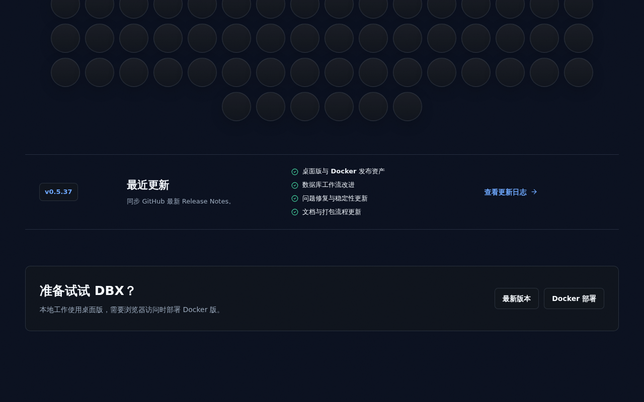 产品截图 6