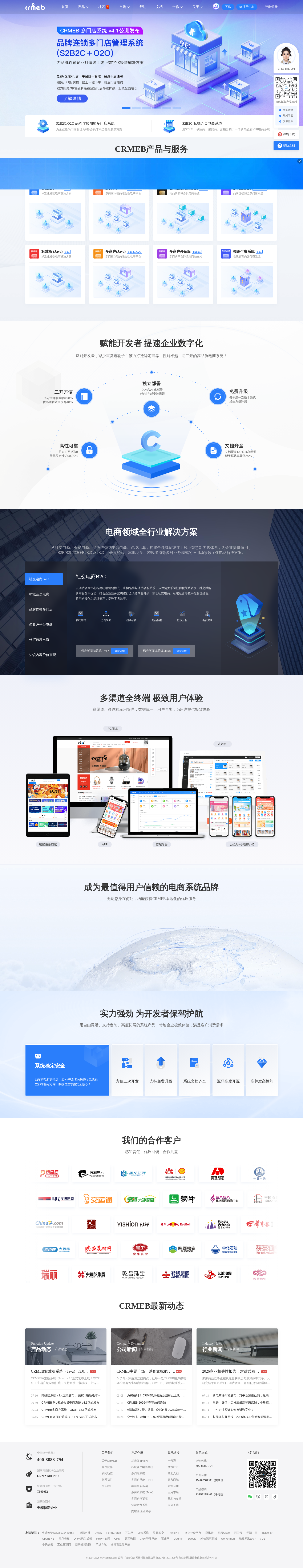 产品截图 1