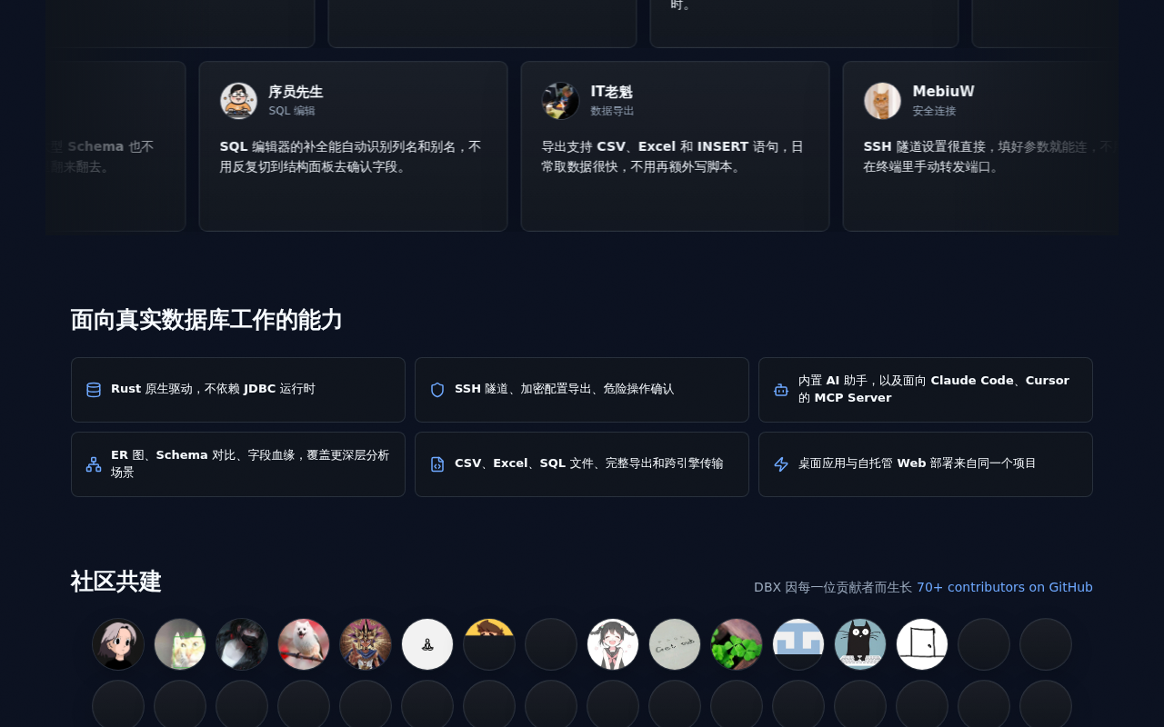 产品截图 5