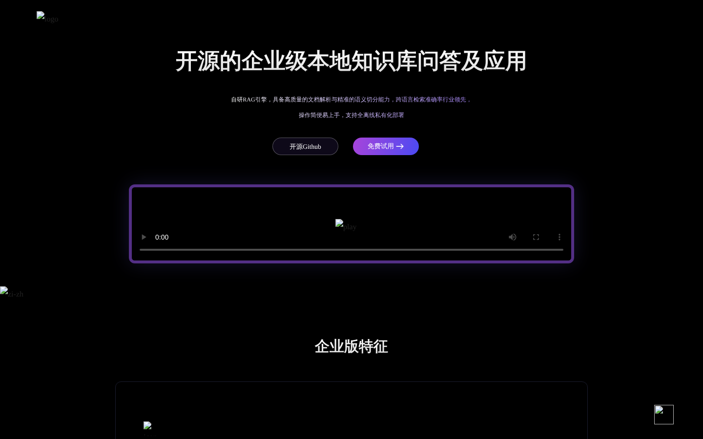 产品截图 1