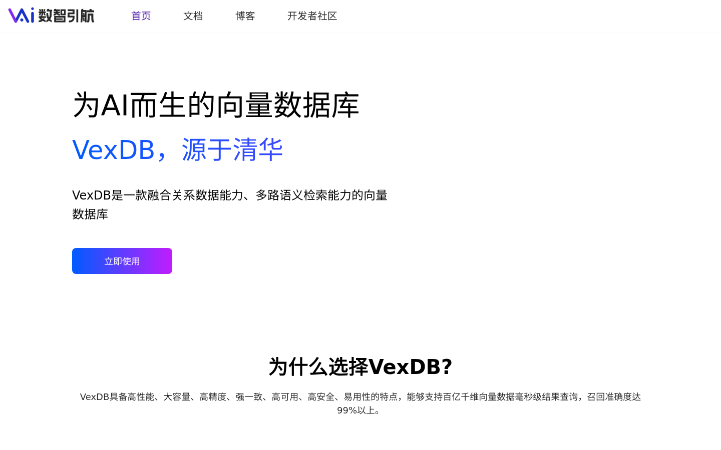 产品截图 1