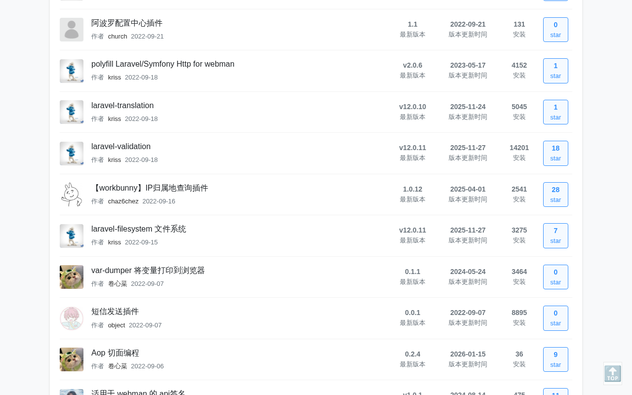 产品截图 13