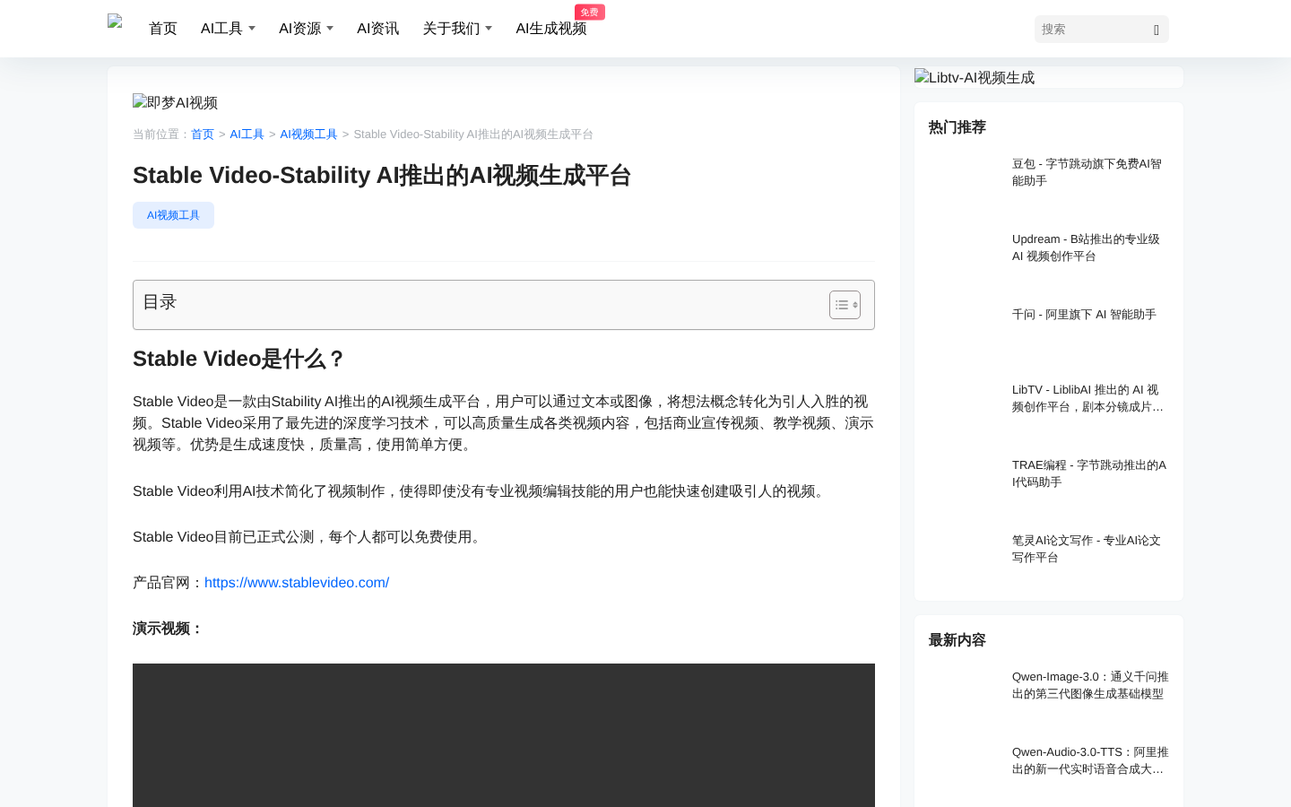 产品截图 1