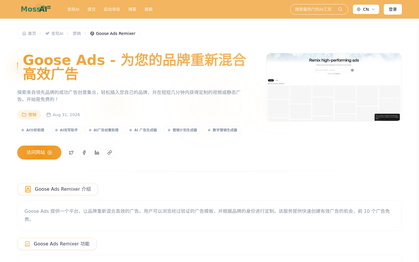 产品截图 1
