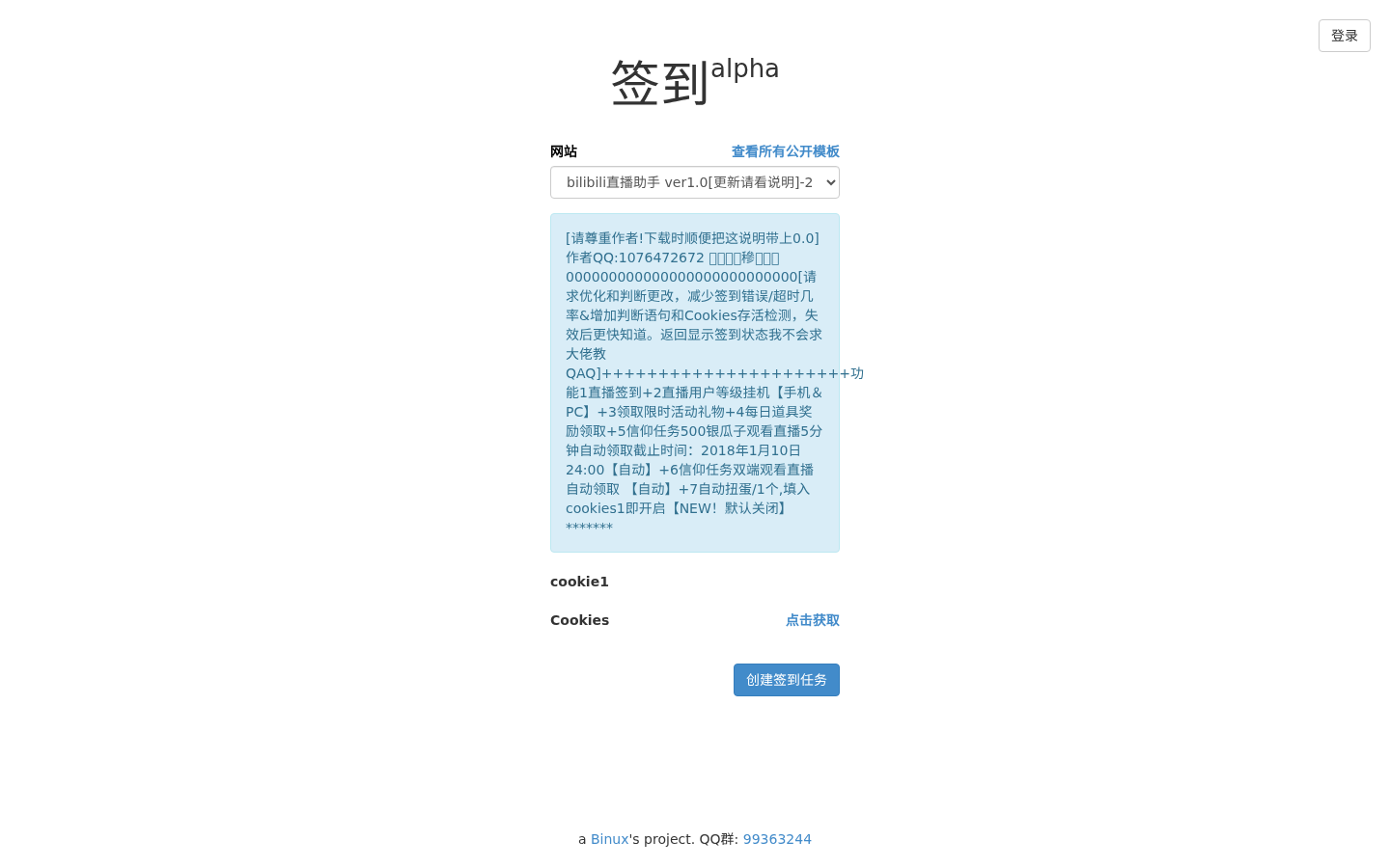 产品截图 1
