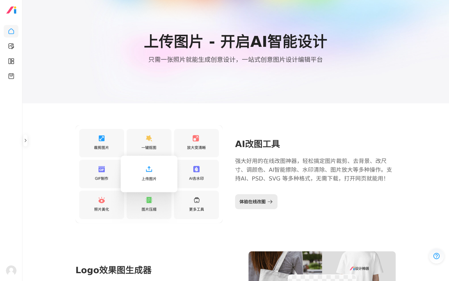产品截图 1