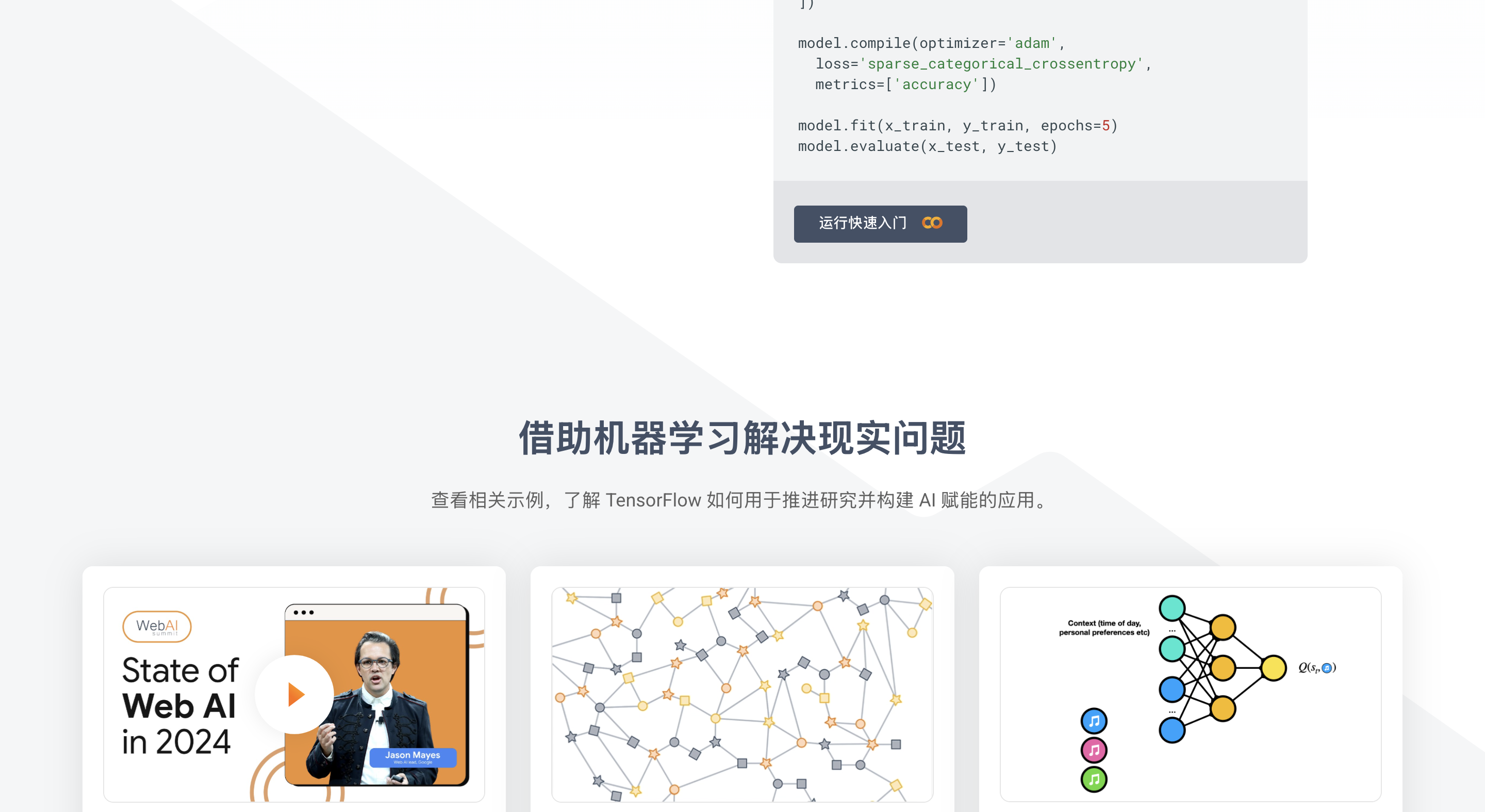 产品截图 2