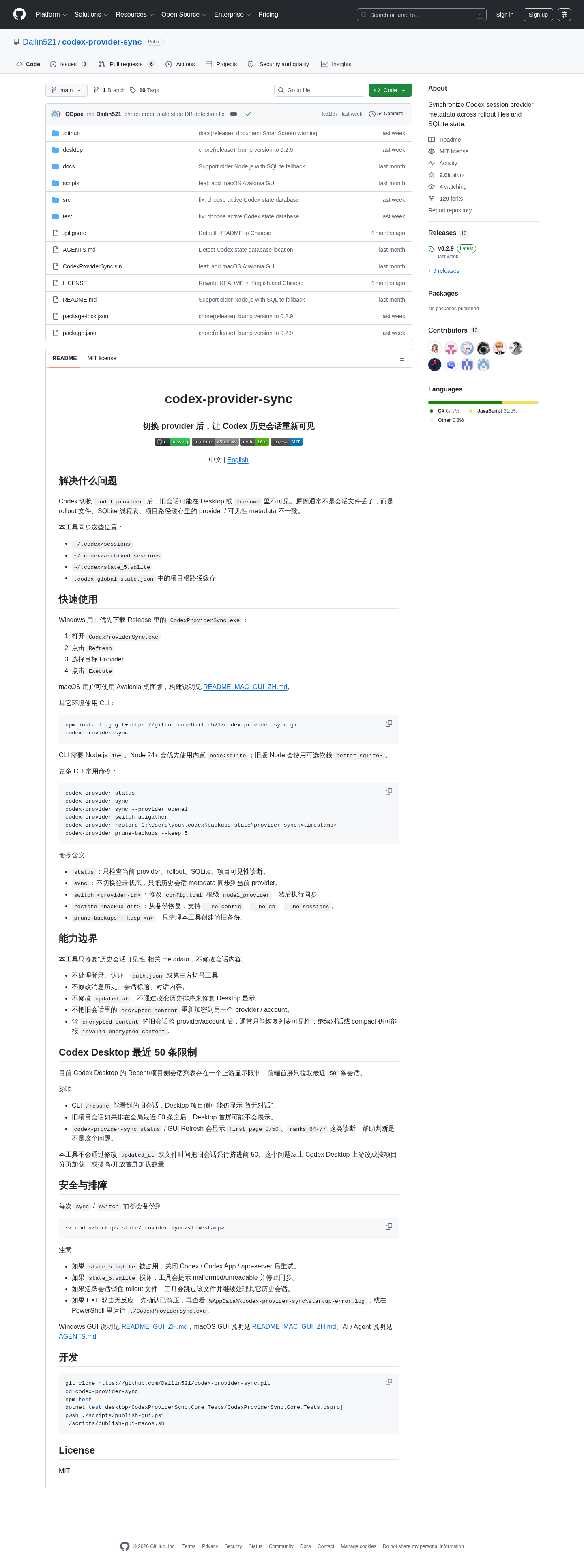产品截图 1