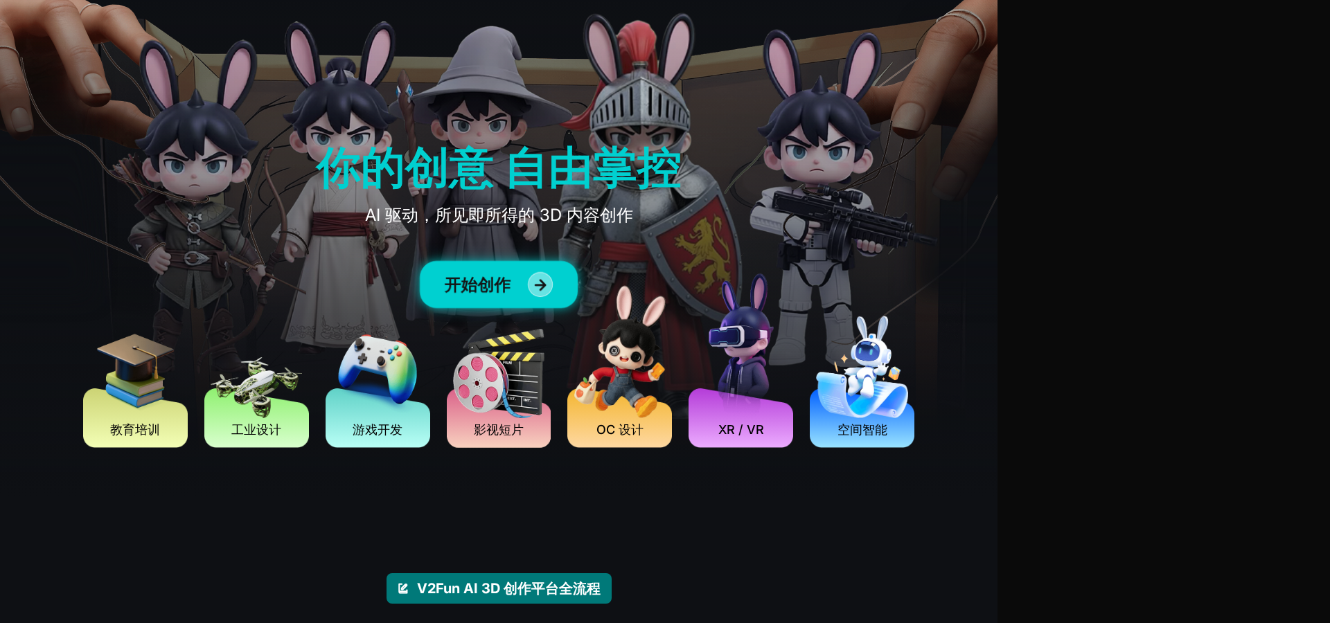 产品截图 1