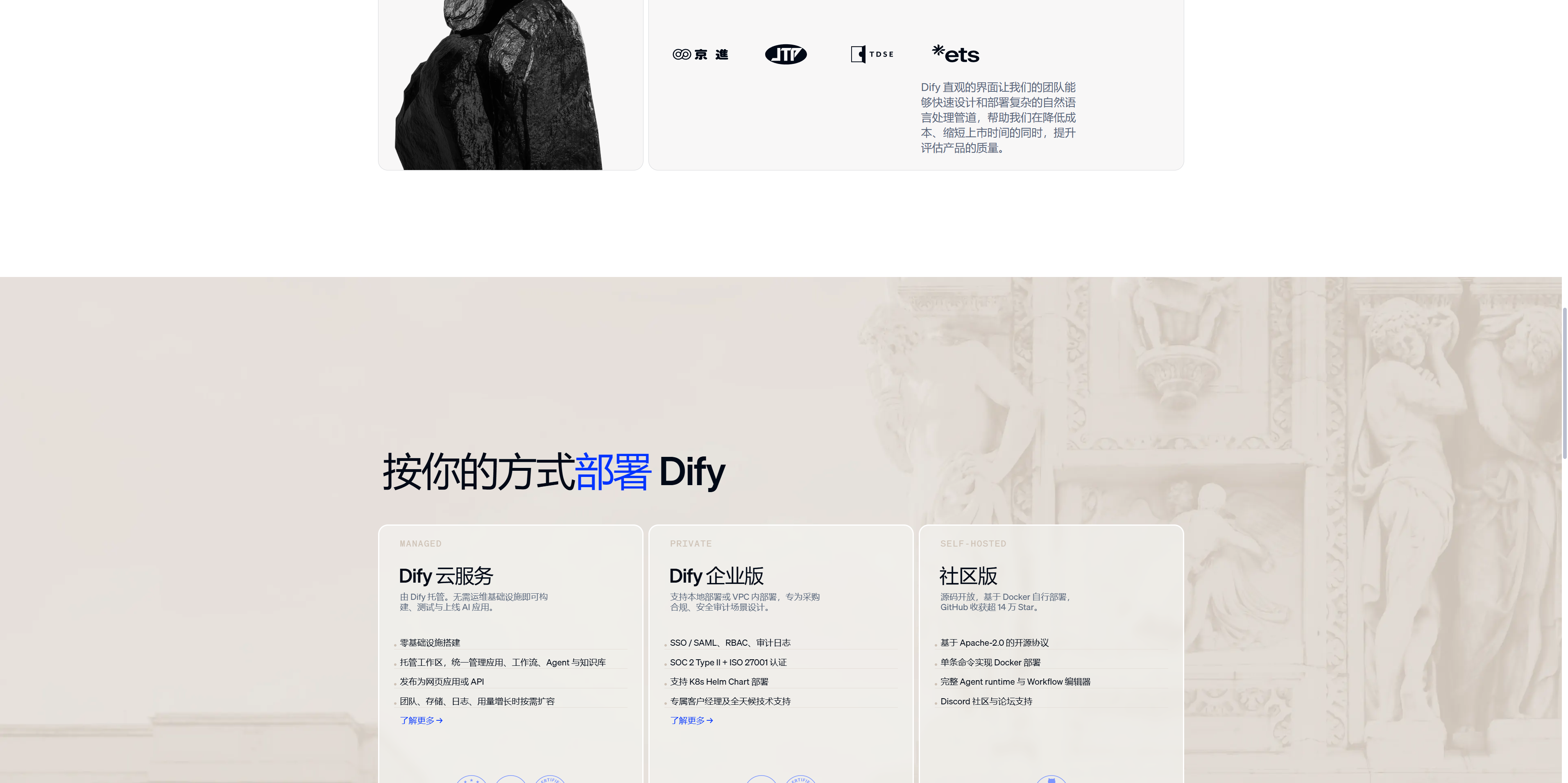 产品截图 3