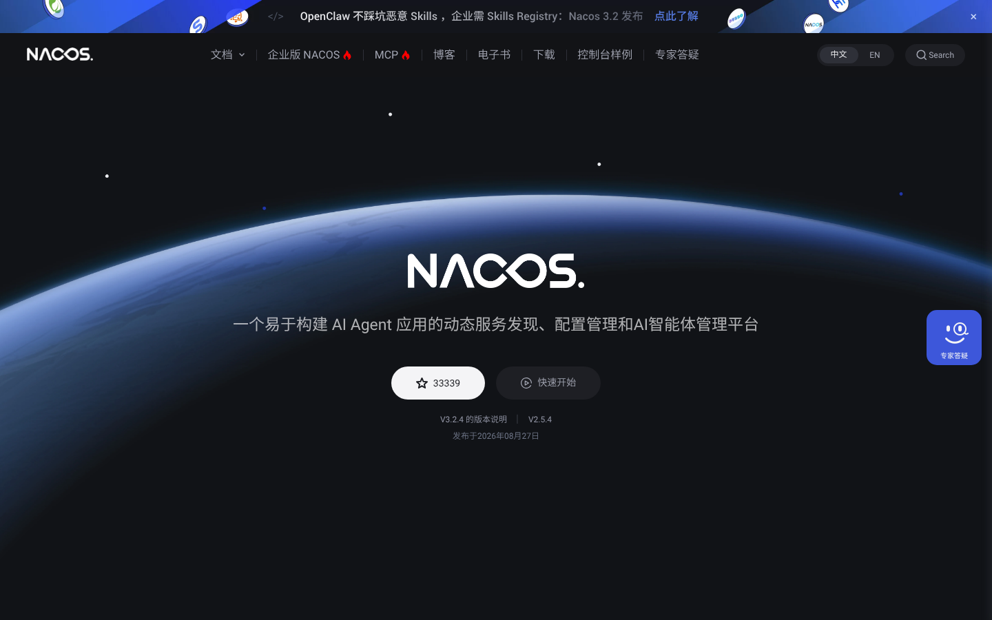 产品截图 1