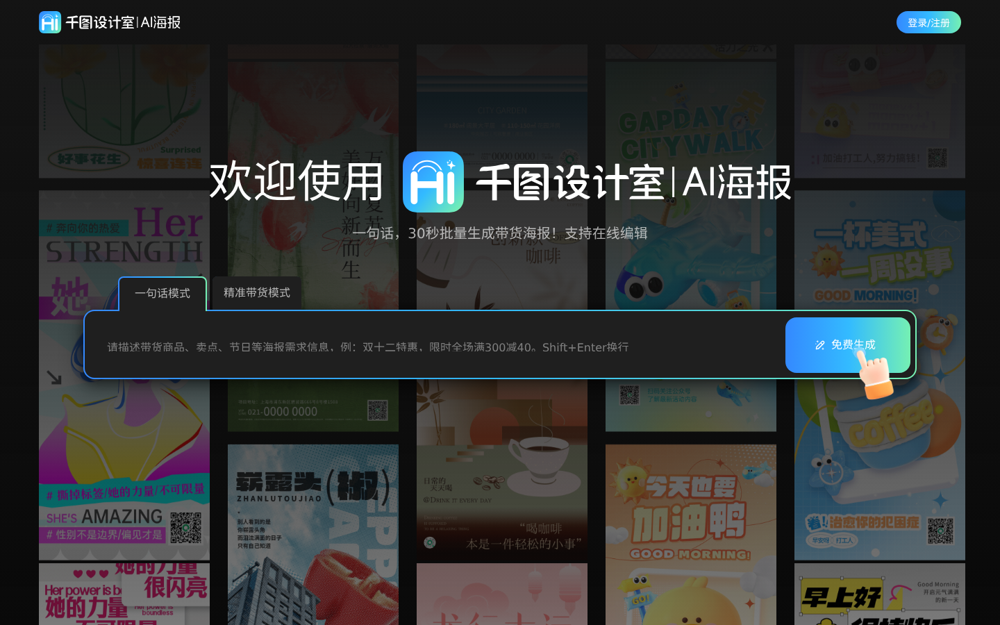 产品截图 1