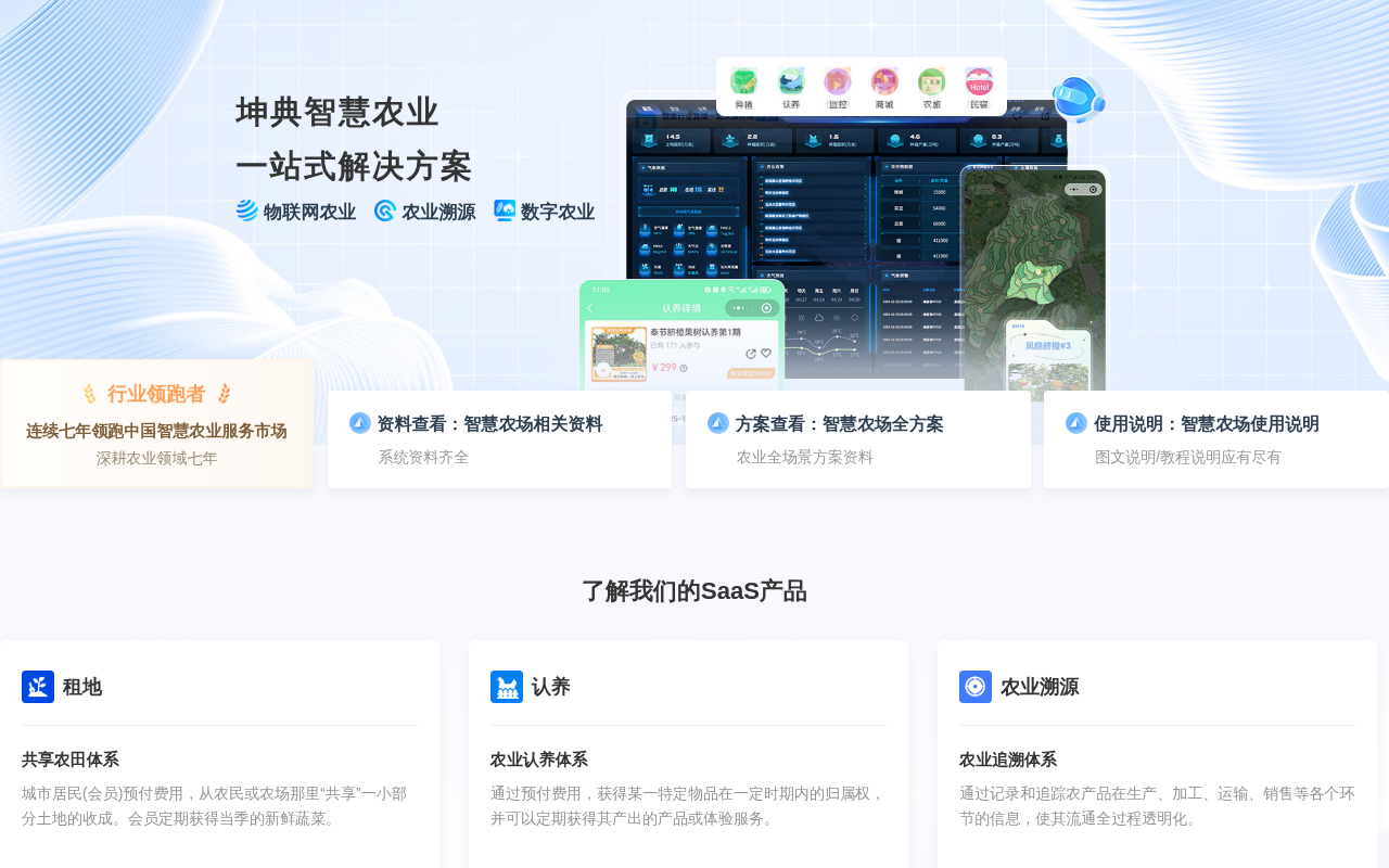 产品截图 1