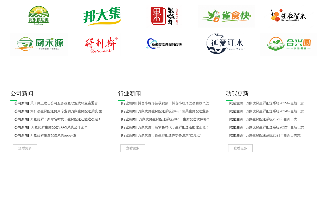 产品截图 6