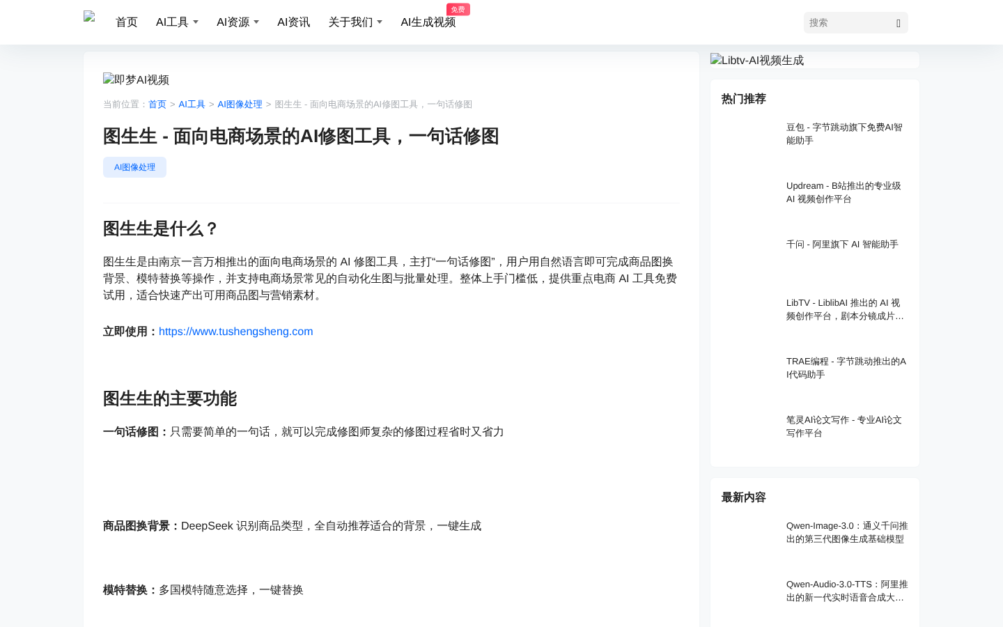 产品截图 1