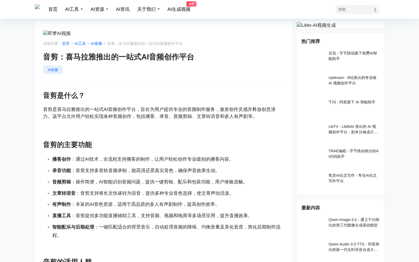 产品截图 1