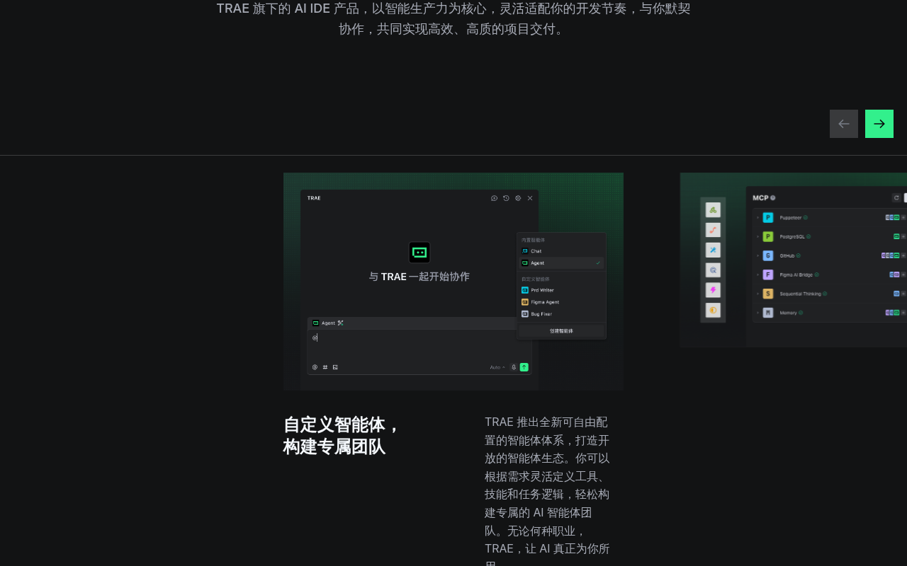 产品截图 6