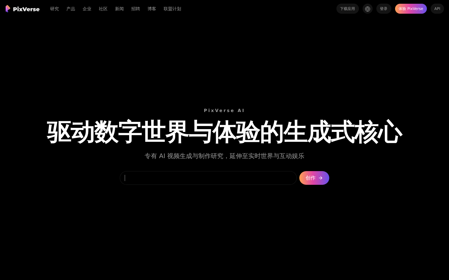 产品截图 1