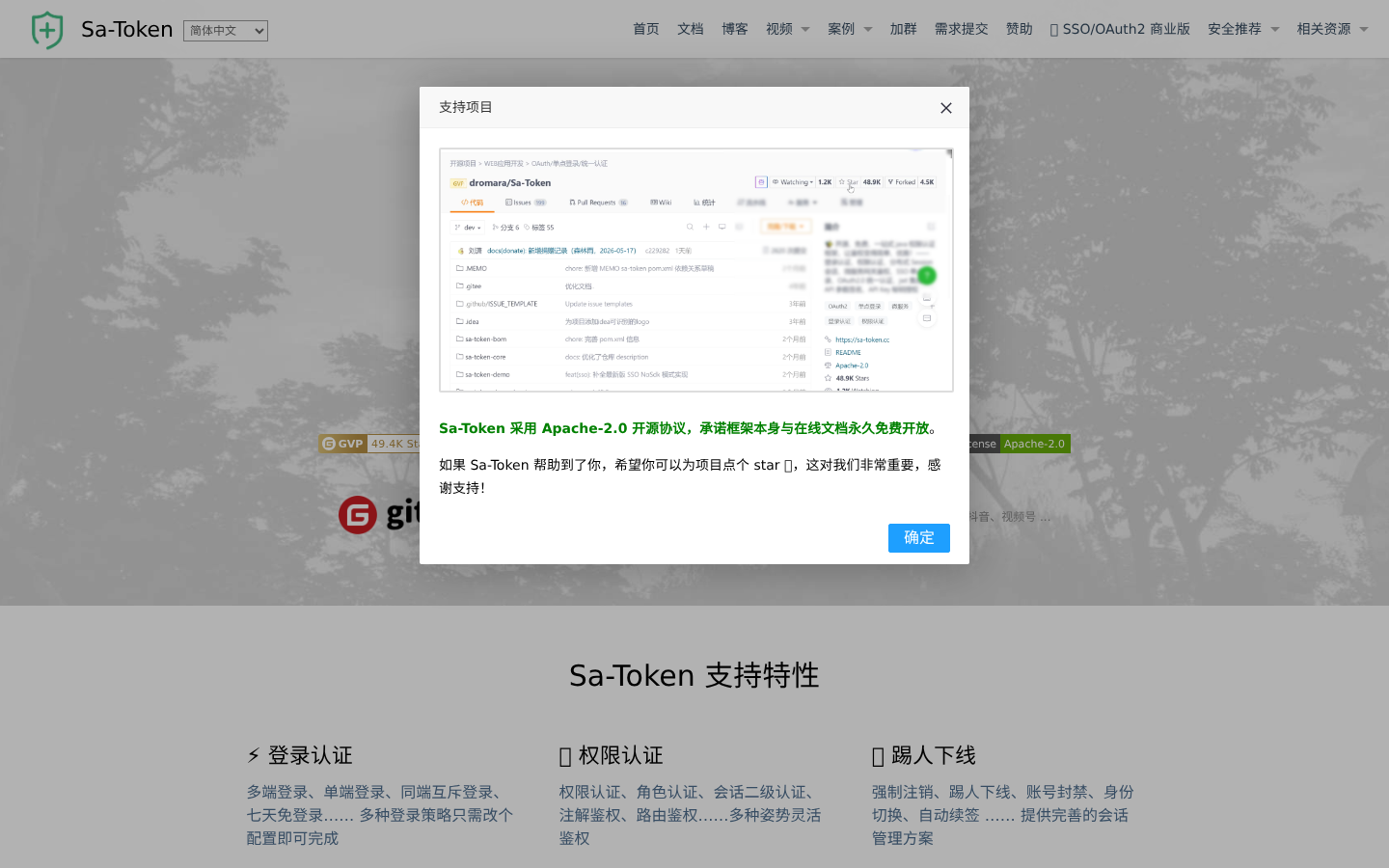 产品截图 1