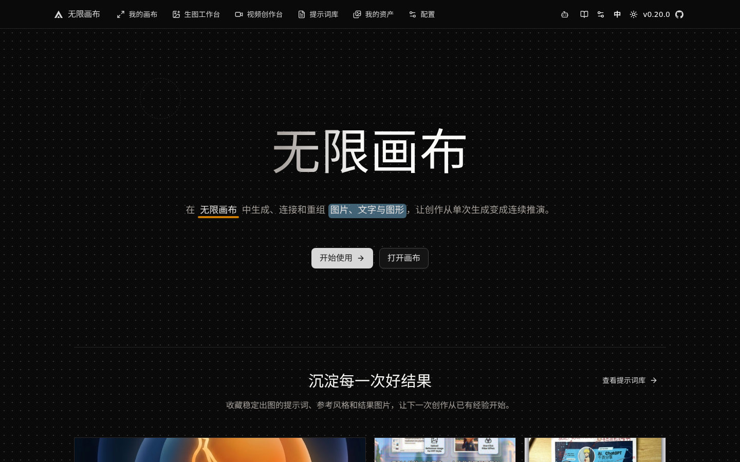 产品截图 1