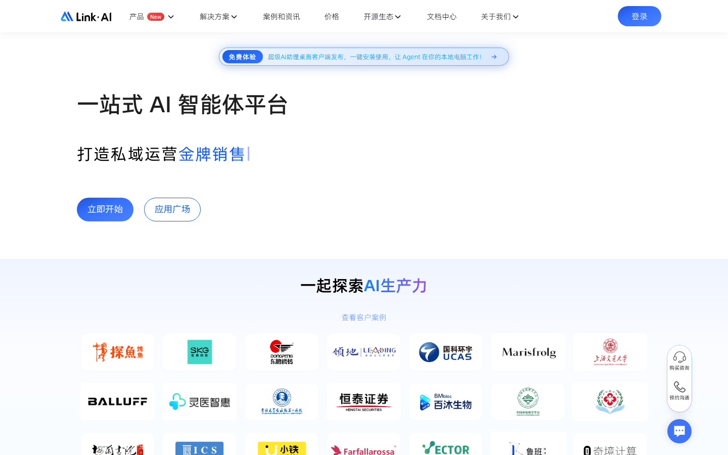 产品截图 1