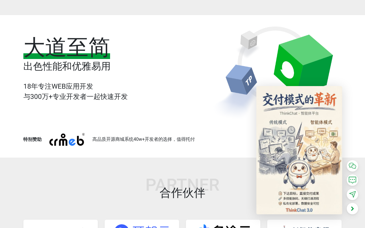 产品截图 1