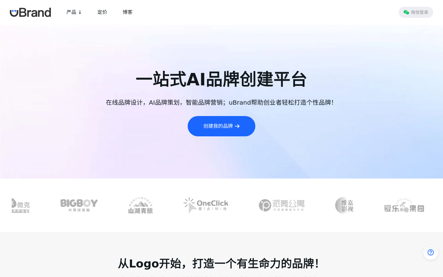 产品截图 1