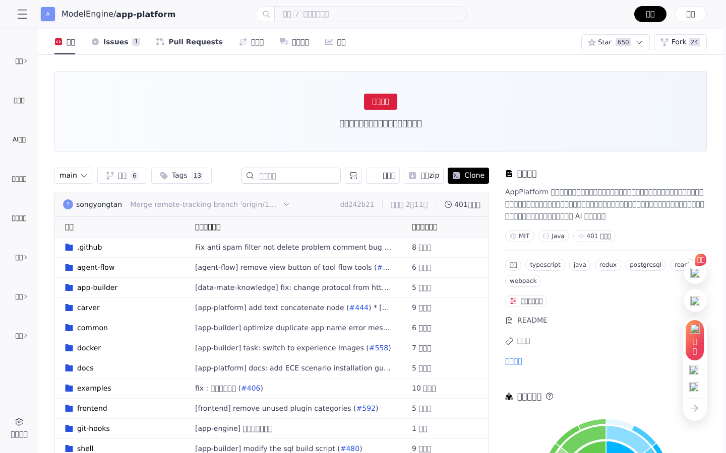产品截图 1
