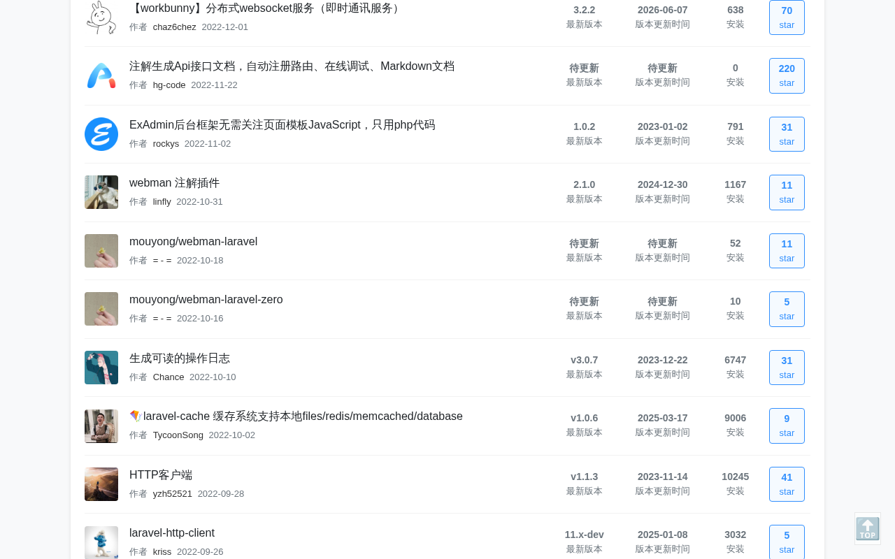 产品截图 12