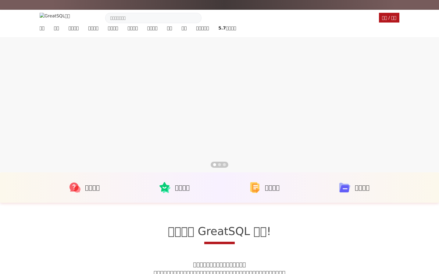 产品截图 1