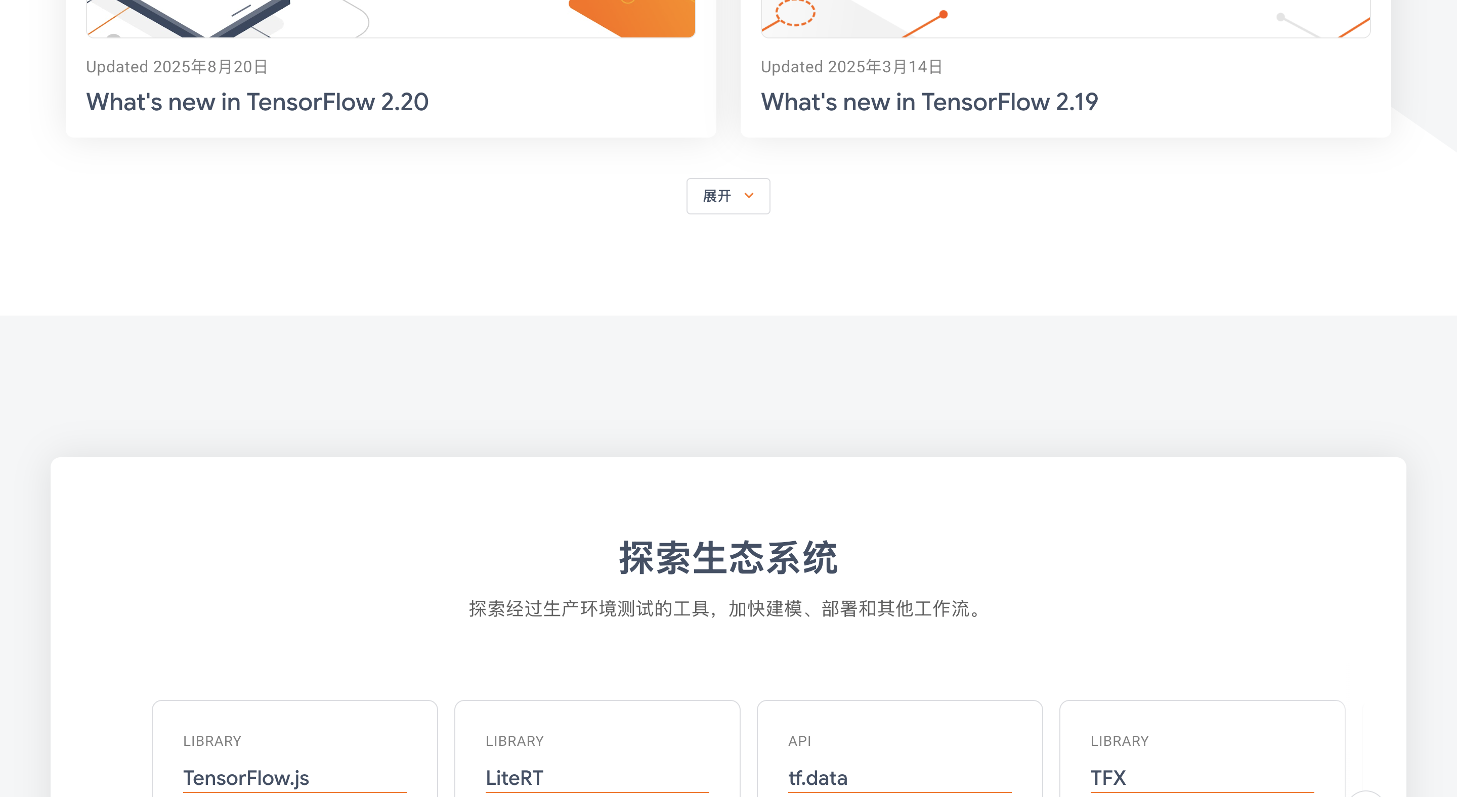 产品截图 4