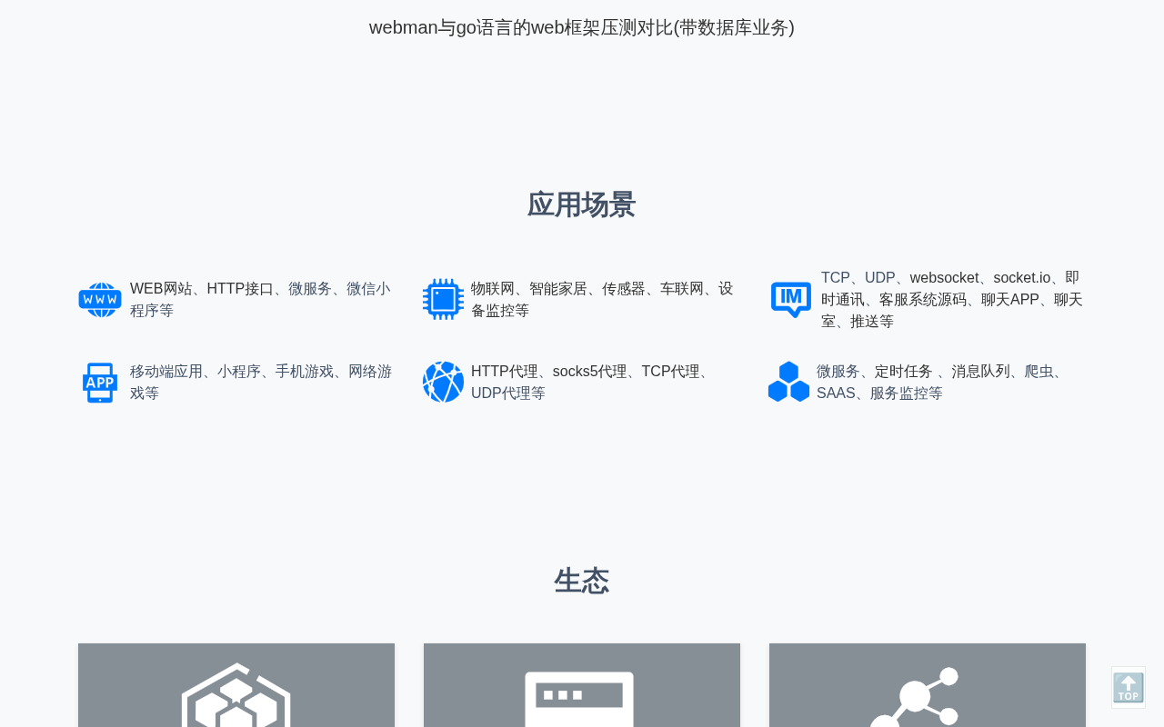 产品截图 7