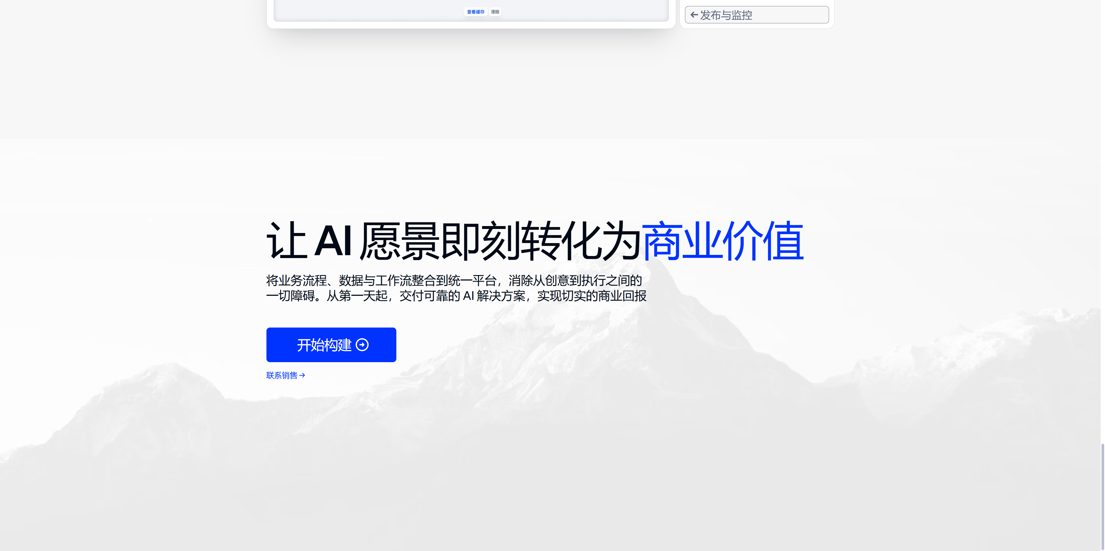 产品截图 6
