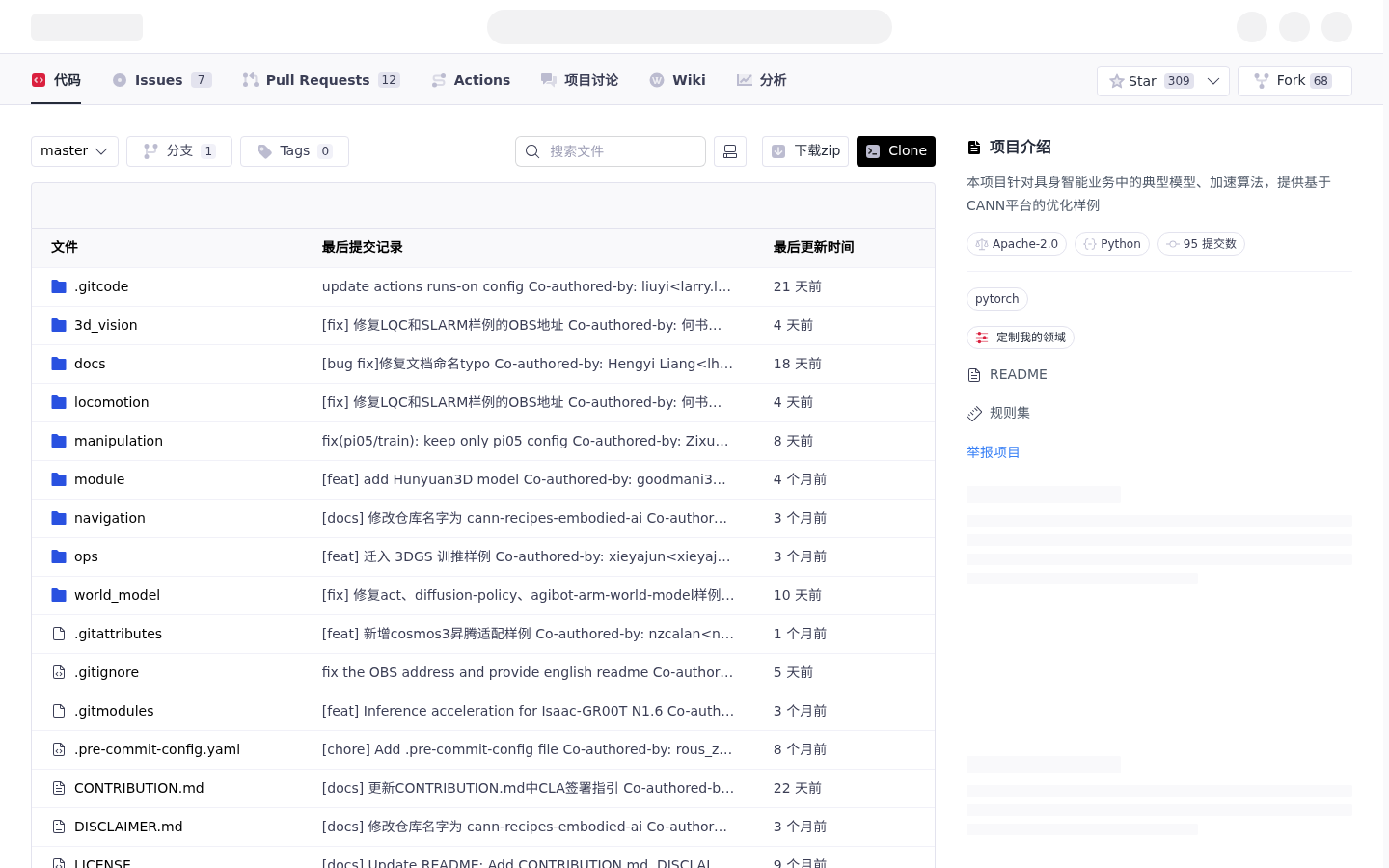 产品截图 1