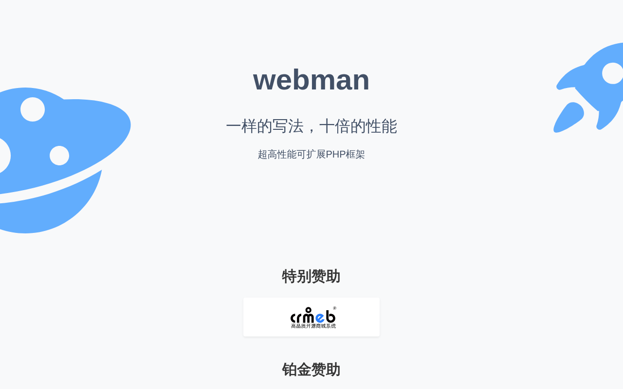 产品截图 1