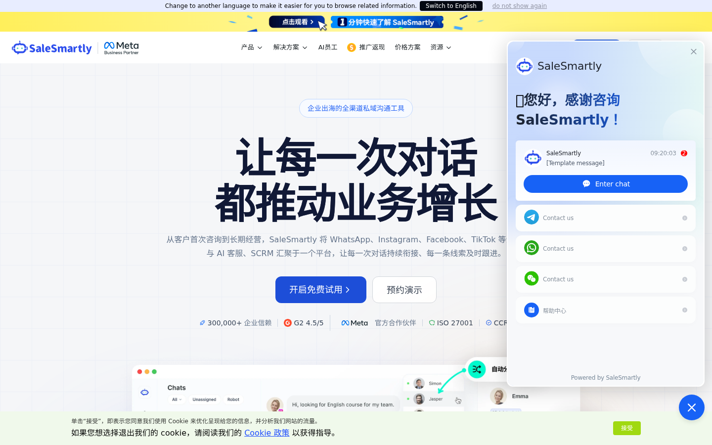 产品截图 1